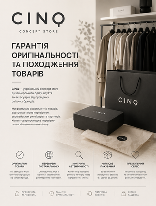 Гарантія оригінальності товарів CINQ