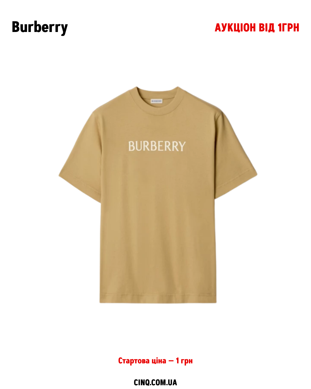 Burberry Short Sleeve T-shirt Logo Beige | Auction
