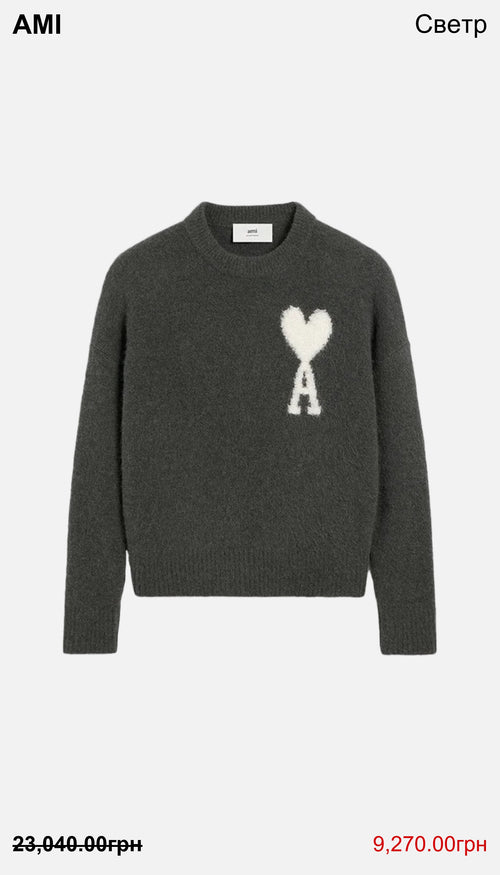 AMI Светри сірий купити в Україні | оригінал | ціна | інтернет-магазин Cinq.com.ua