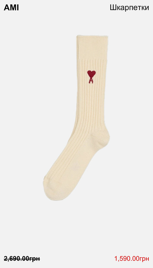 AMI Шкарпетки бежевий; білий купити в Україні | оригінал | ціна | інтернет-магазин Cinq.com.ua