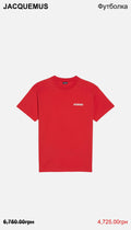JACQUEMUS Футболки червоний купити в Україні | оригінал | ціна | інтернет-магазин Cinq.com.ua