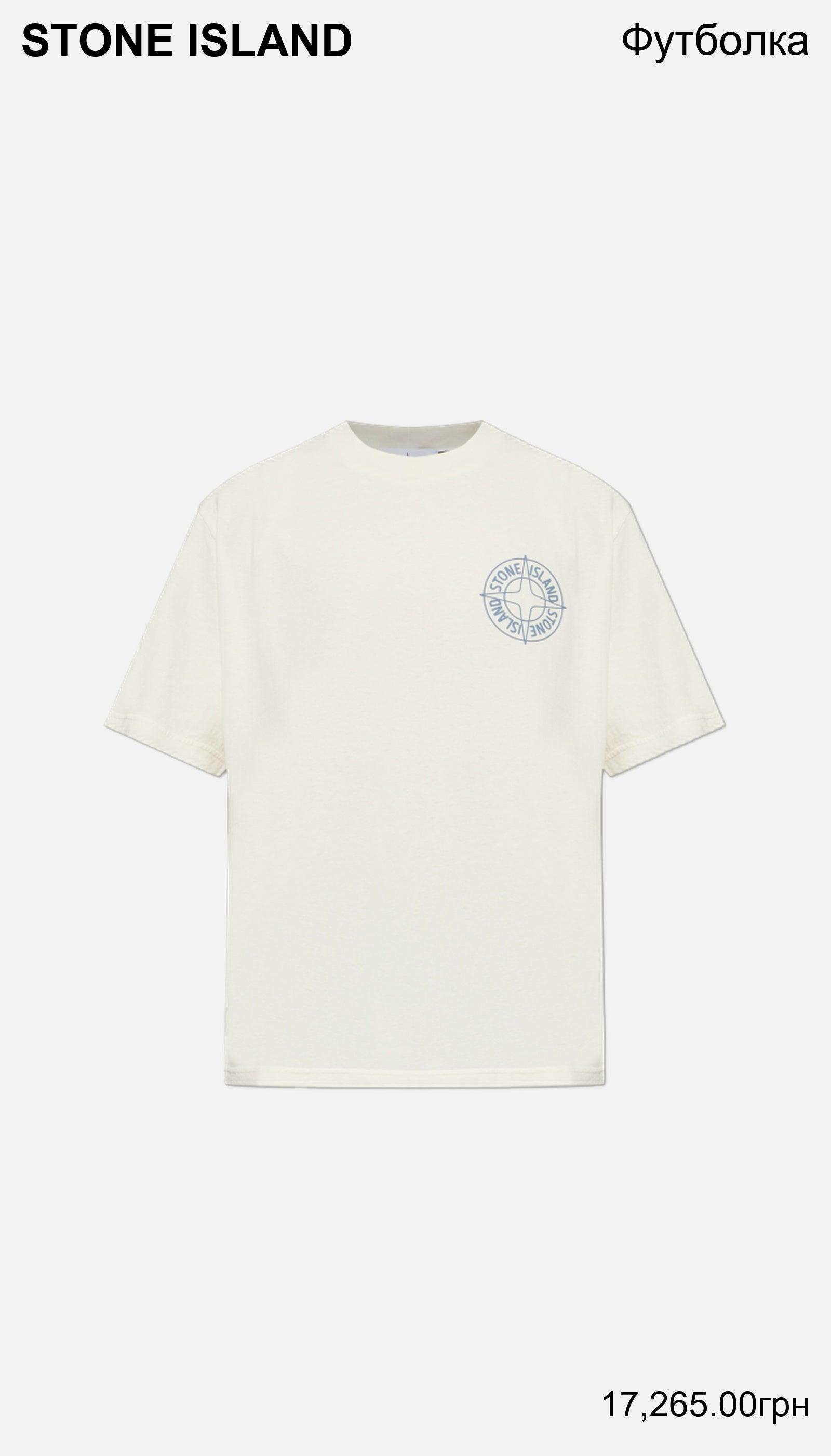 Stone Island T-shirt with printed logo